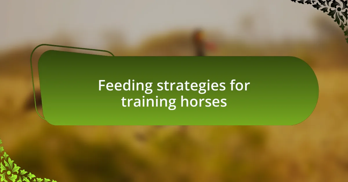 Feeding strategies for training horses