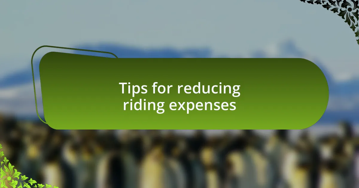 Tips for reducing riding expenses